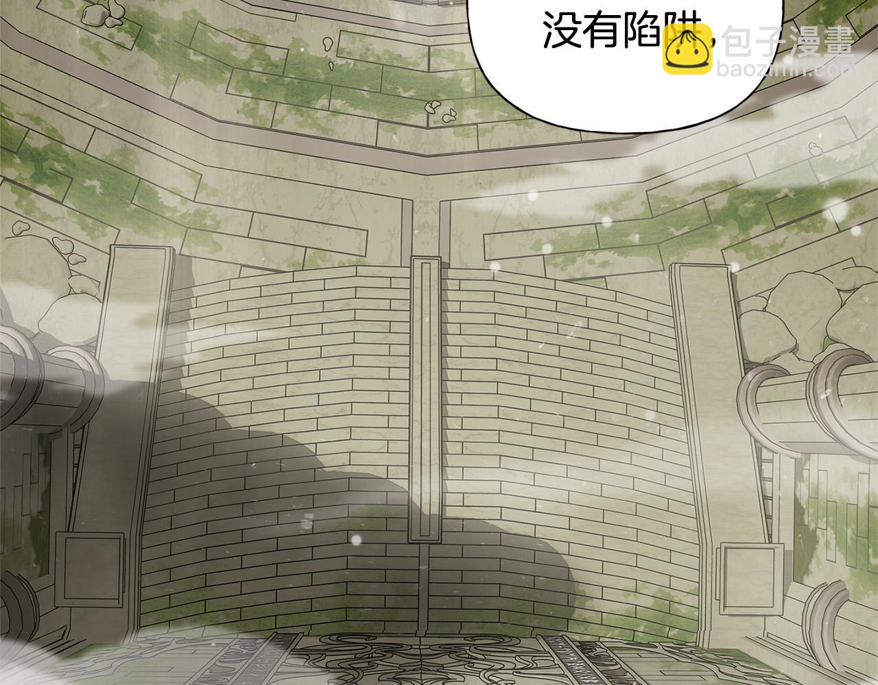 第93话 是时候拼一把了！76