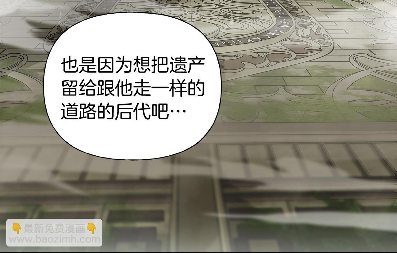 第93话 是时候拼一把了！77