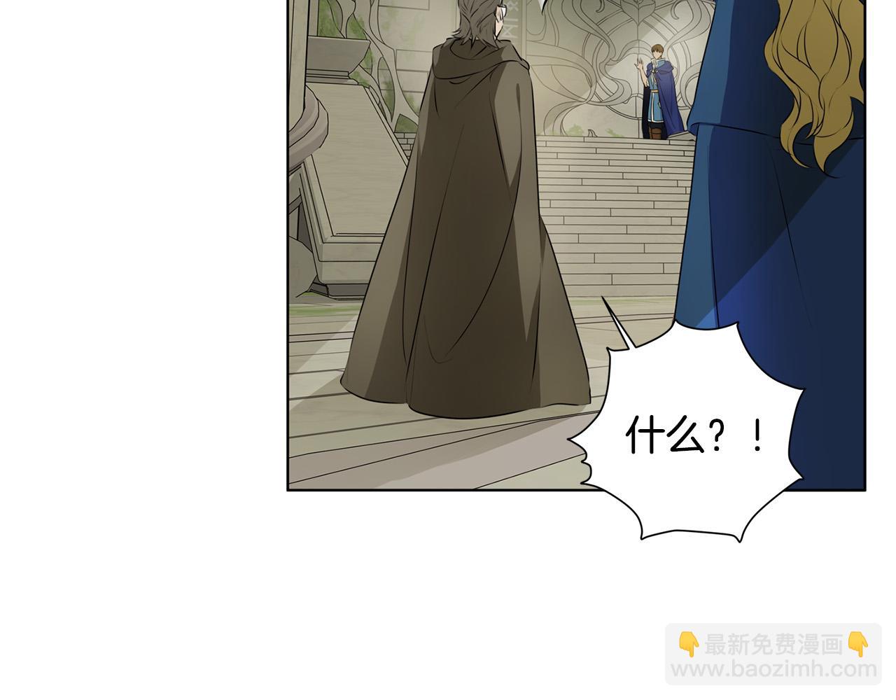 第93话 是时候拼一把了！8