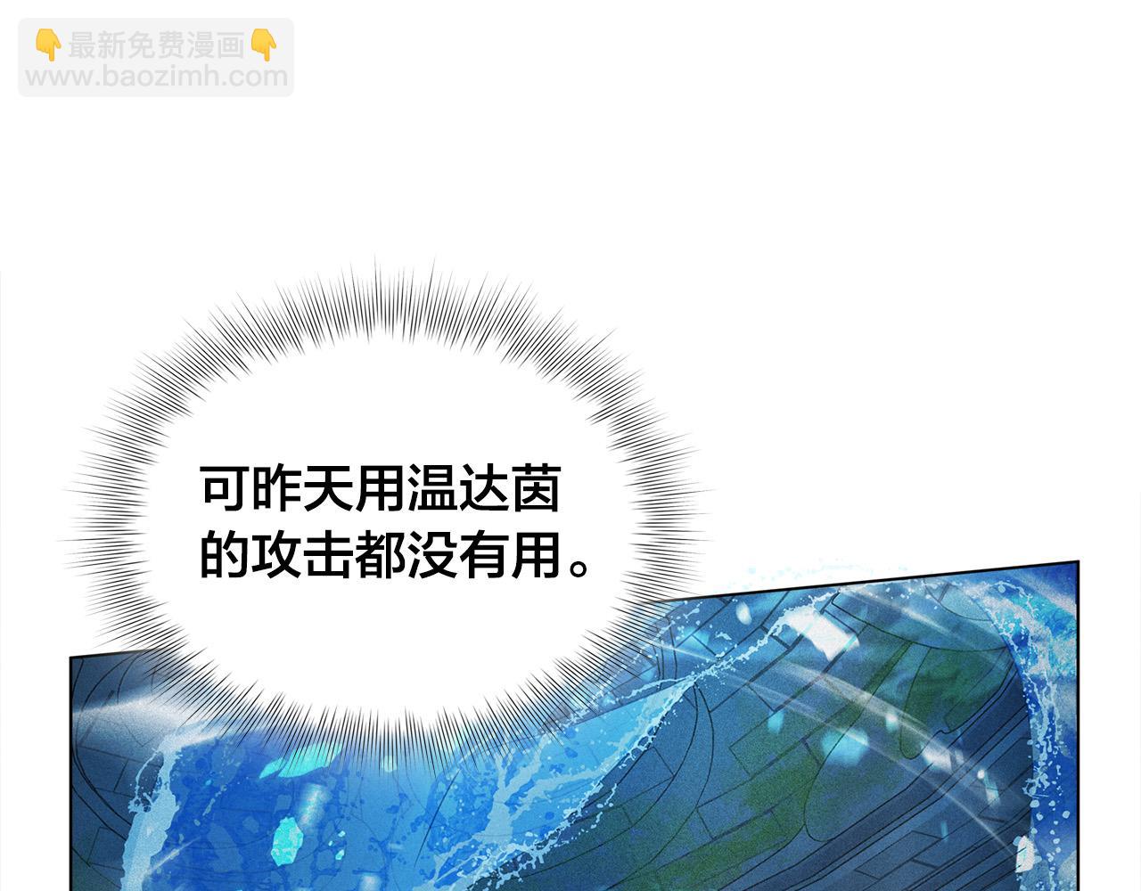 第93话 是时候拼一把了！83