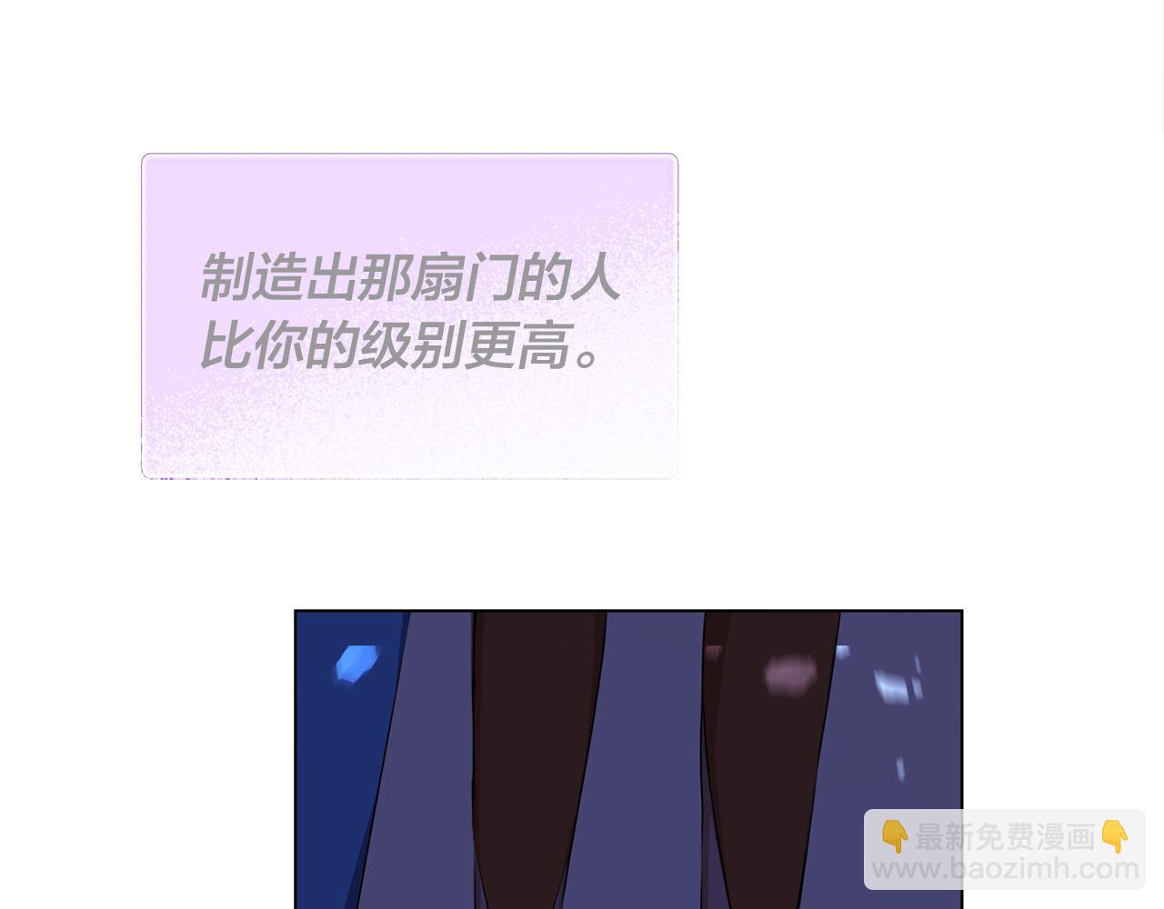 第93话 是时候拼一把了！85