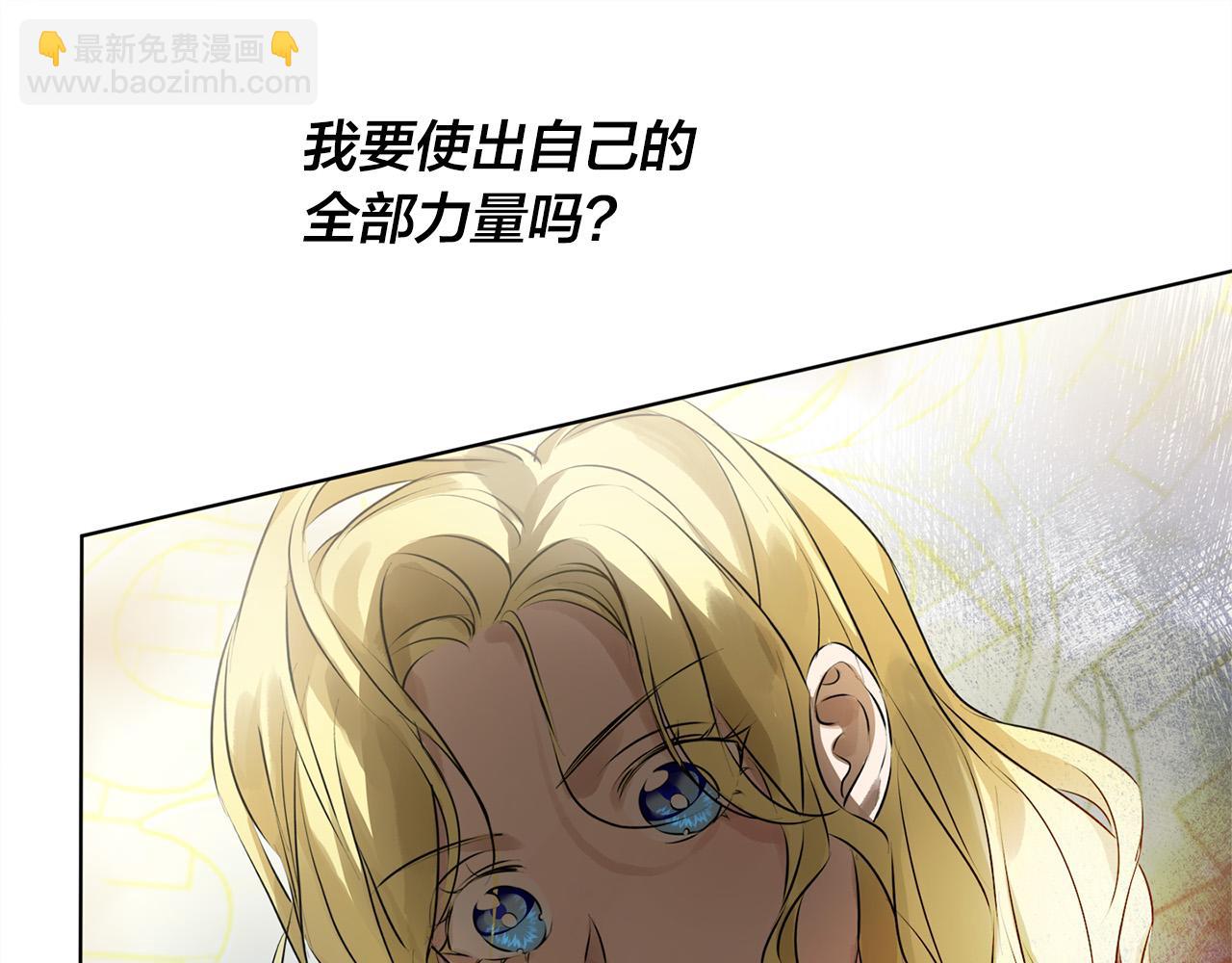 第93话 是时候拼一把了！88
