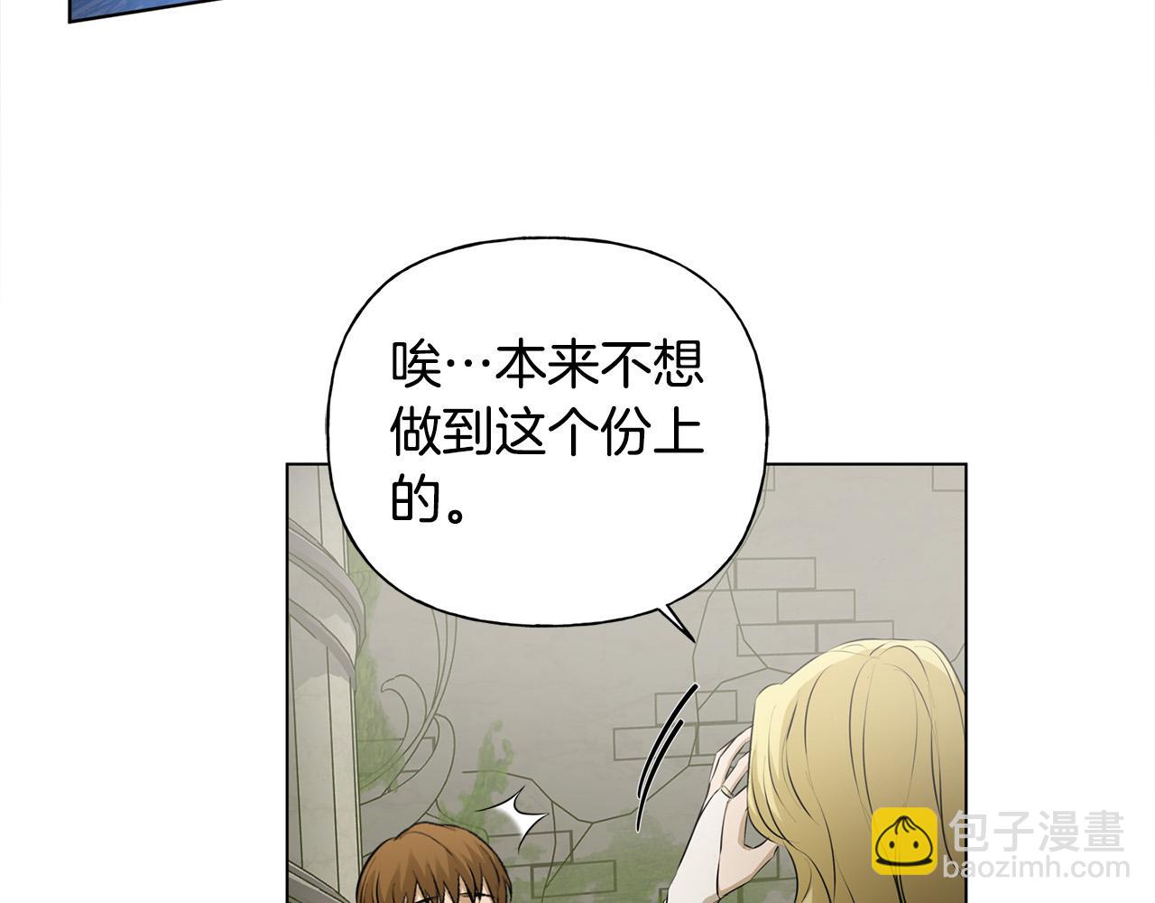 第93话 是时候拼一把了！91