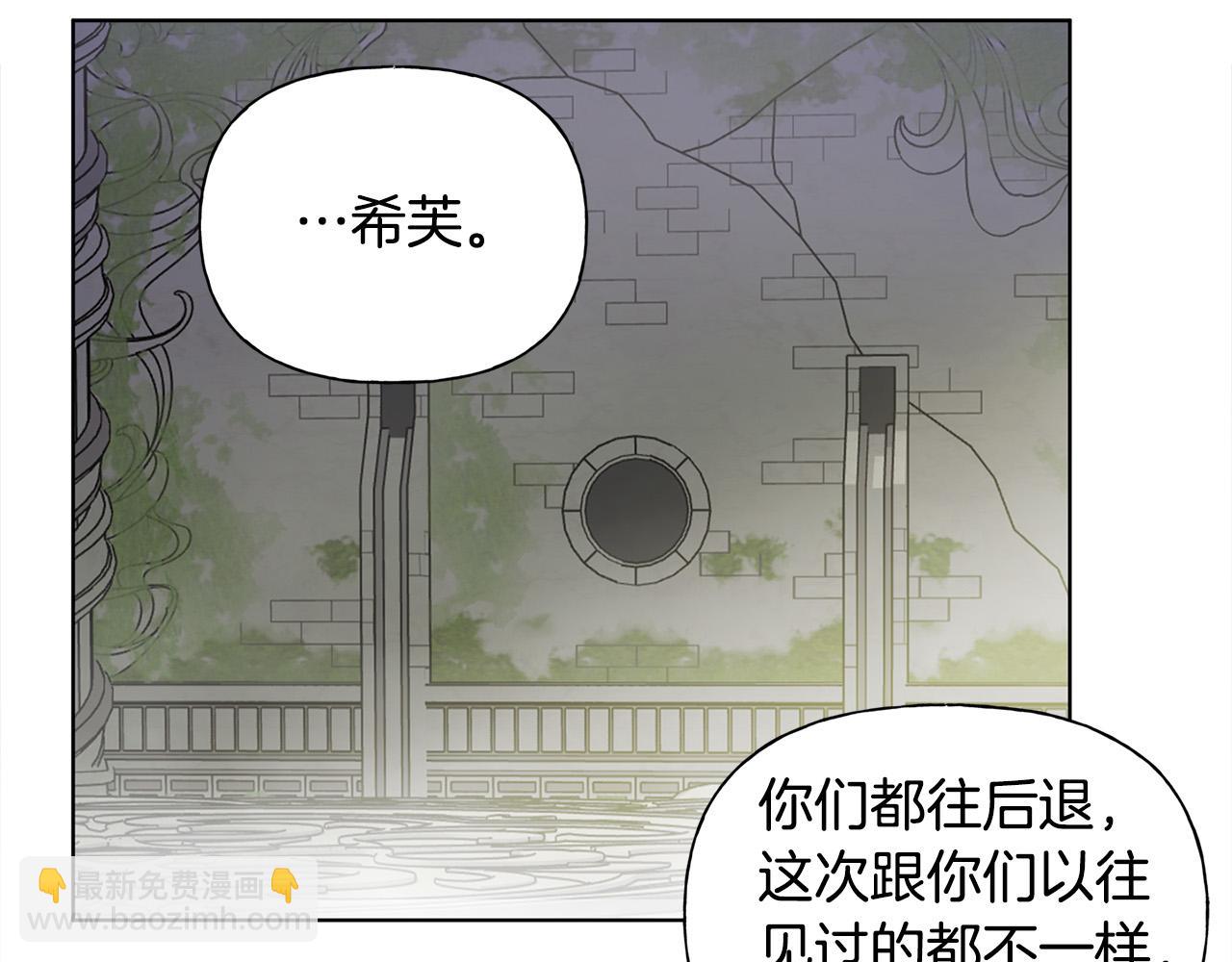 第93话 是时候拼一把了！94