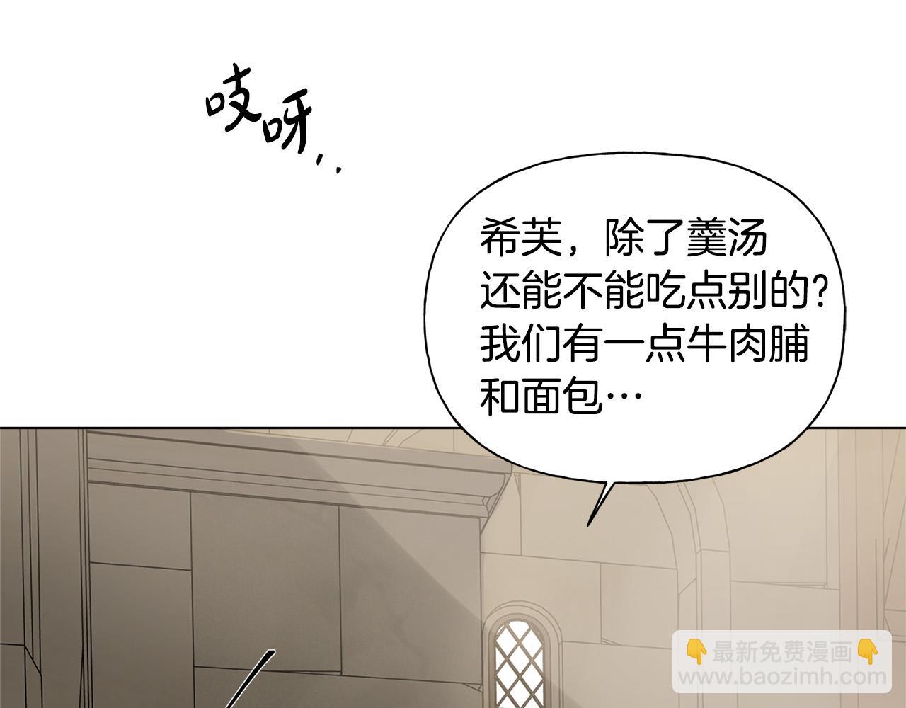 第96话 死里逃生174