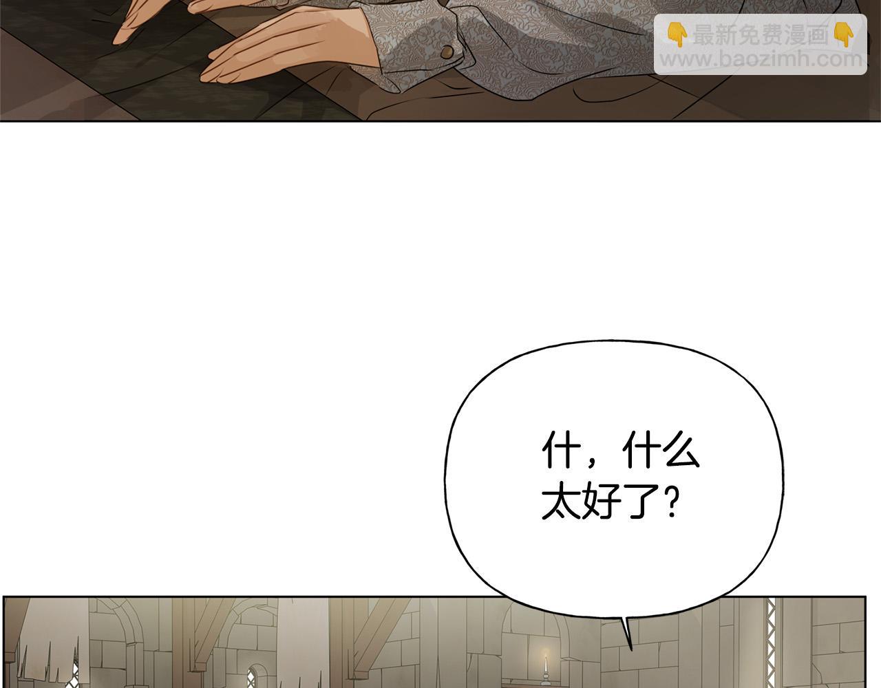 第96话 死里逃生192
