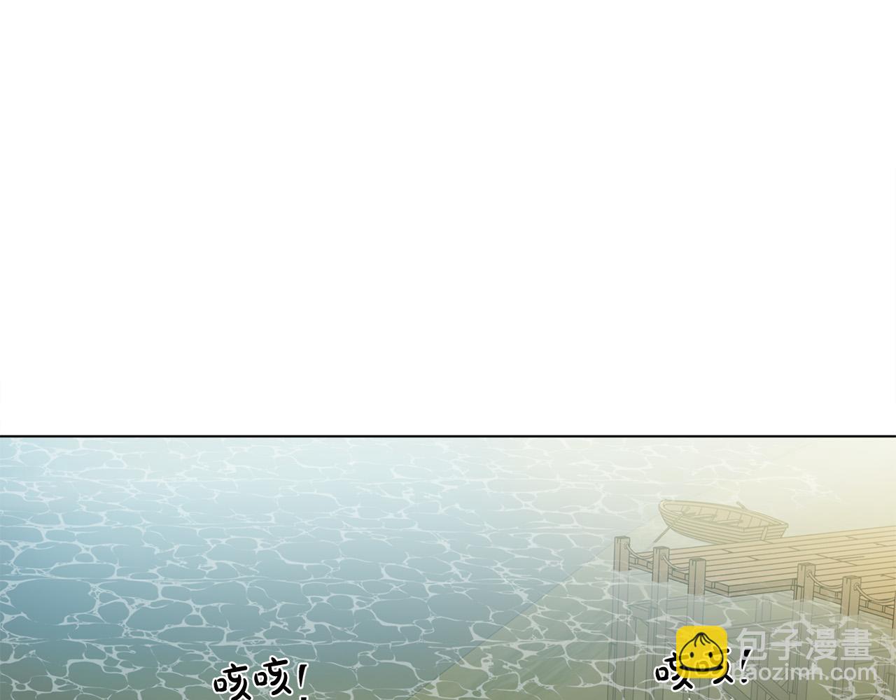 第96话 死里逃生48