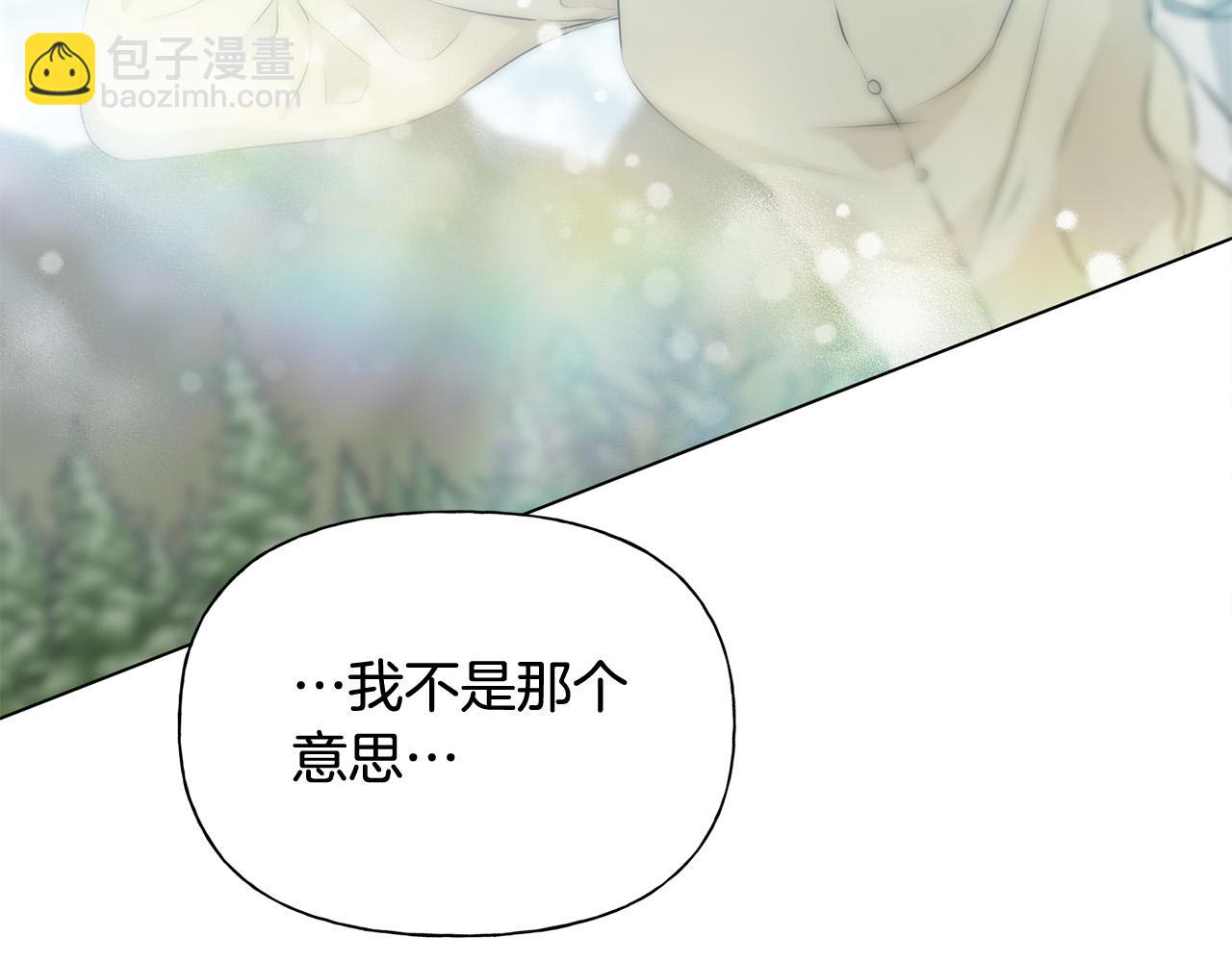 第98话 我们多吻几次吧？106