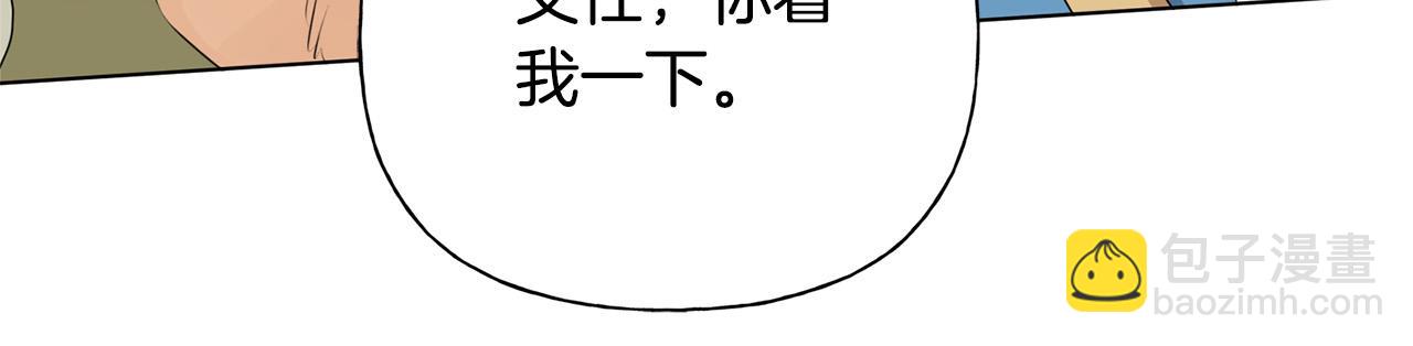 第98话 我们多吻几次吧？119