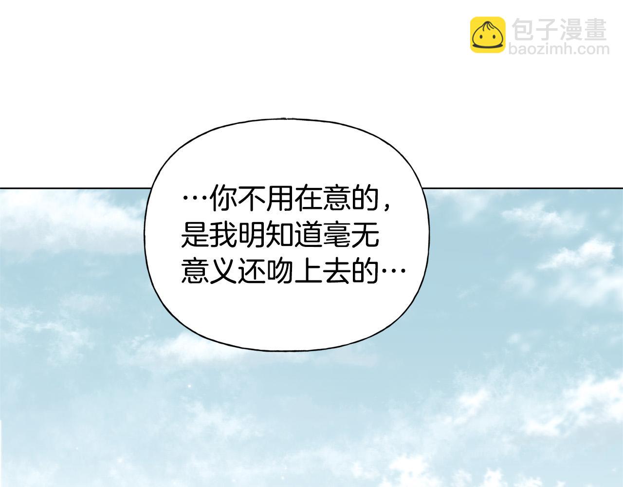 第98话 我们多吻几次吧？120