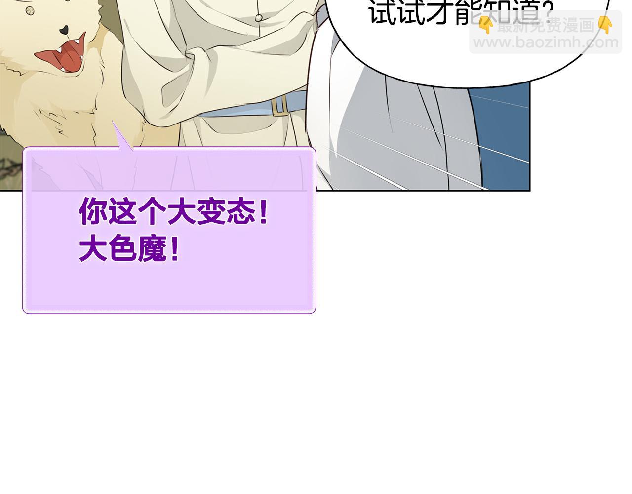 第98话 我们多吻几次吧？129