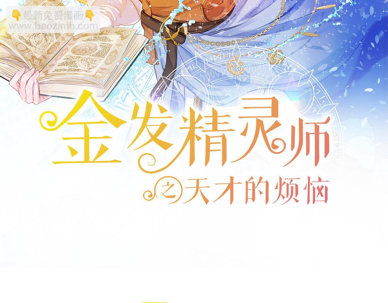 第98话 我们多吻几次吧？137