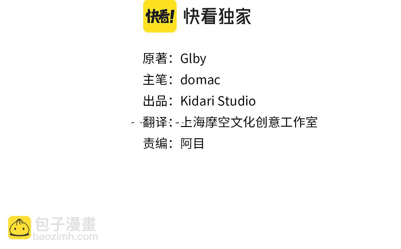 第98话 我们多吻几次吧？138