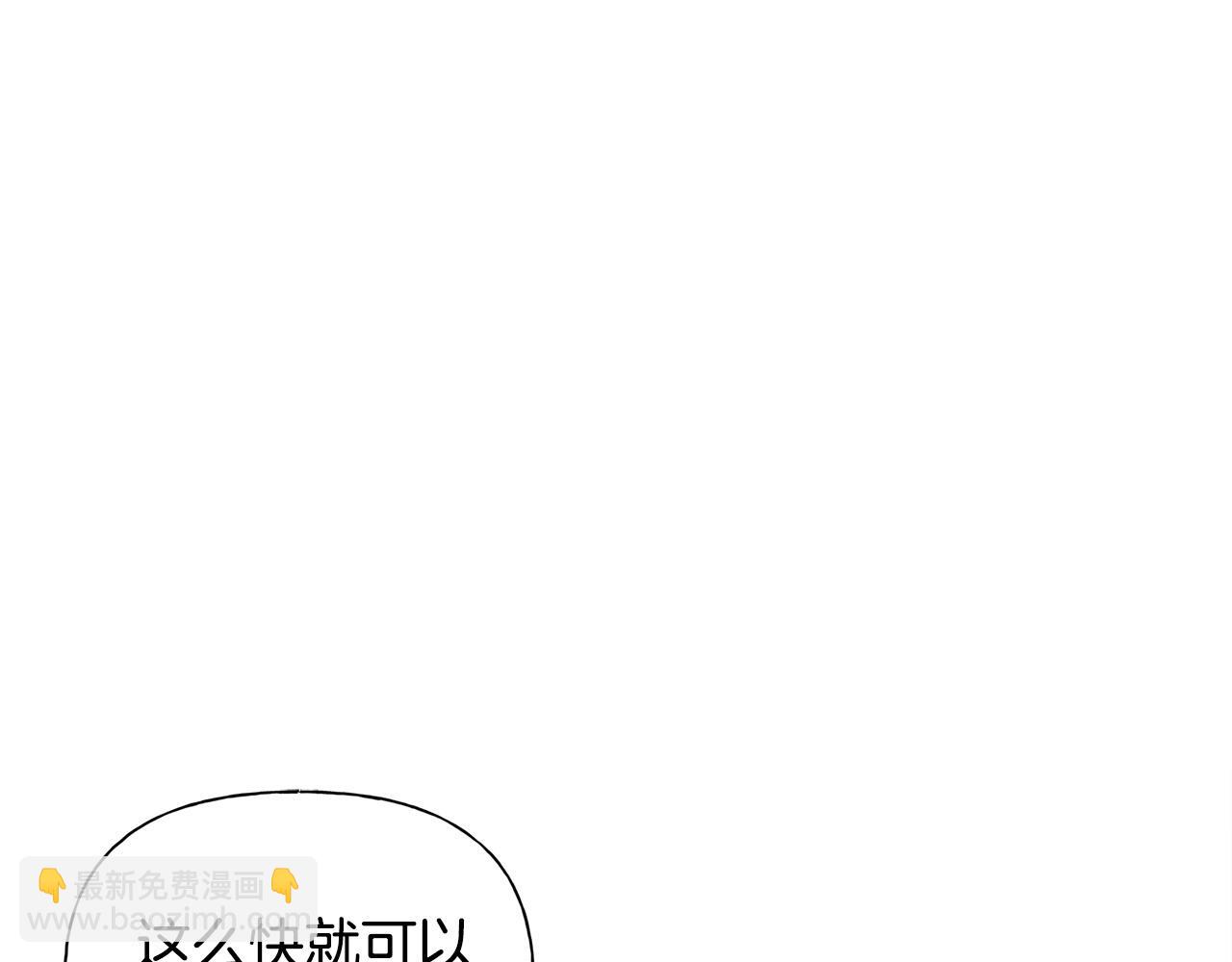 第98话 我们多吻几次吧？139