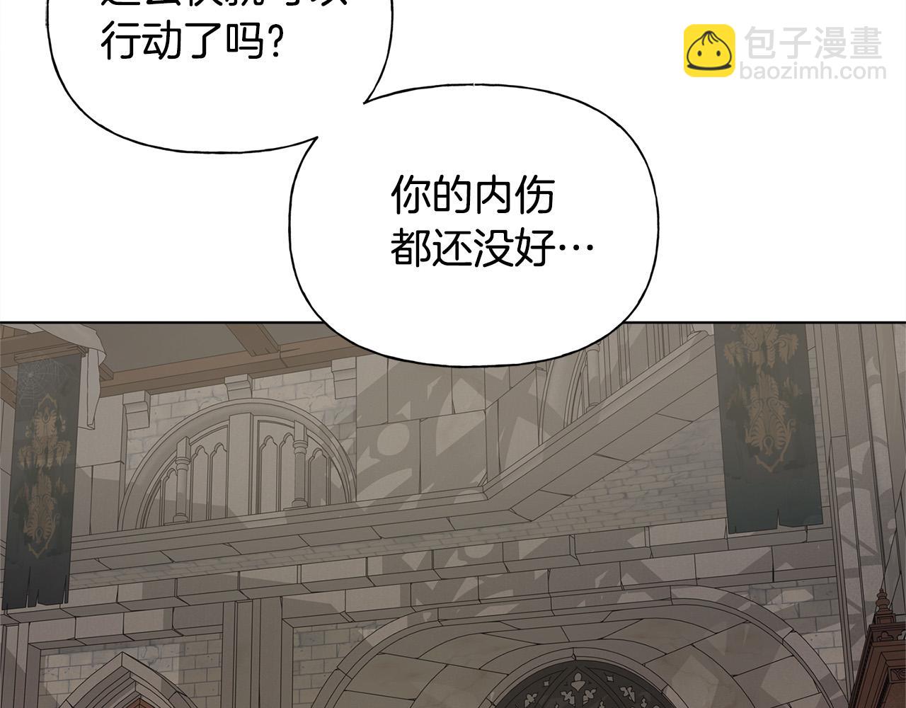 第98话 我们多吻几次吧？140