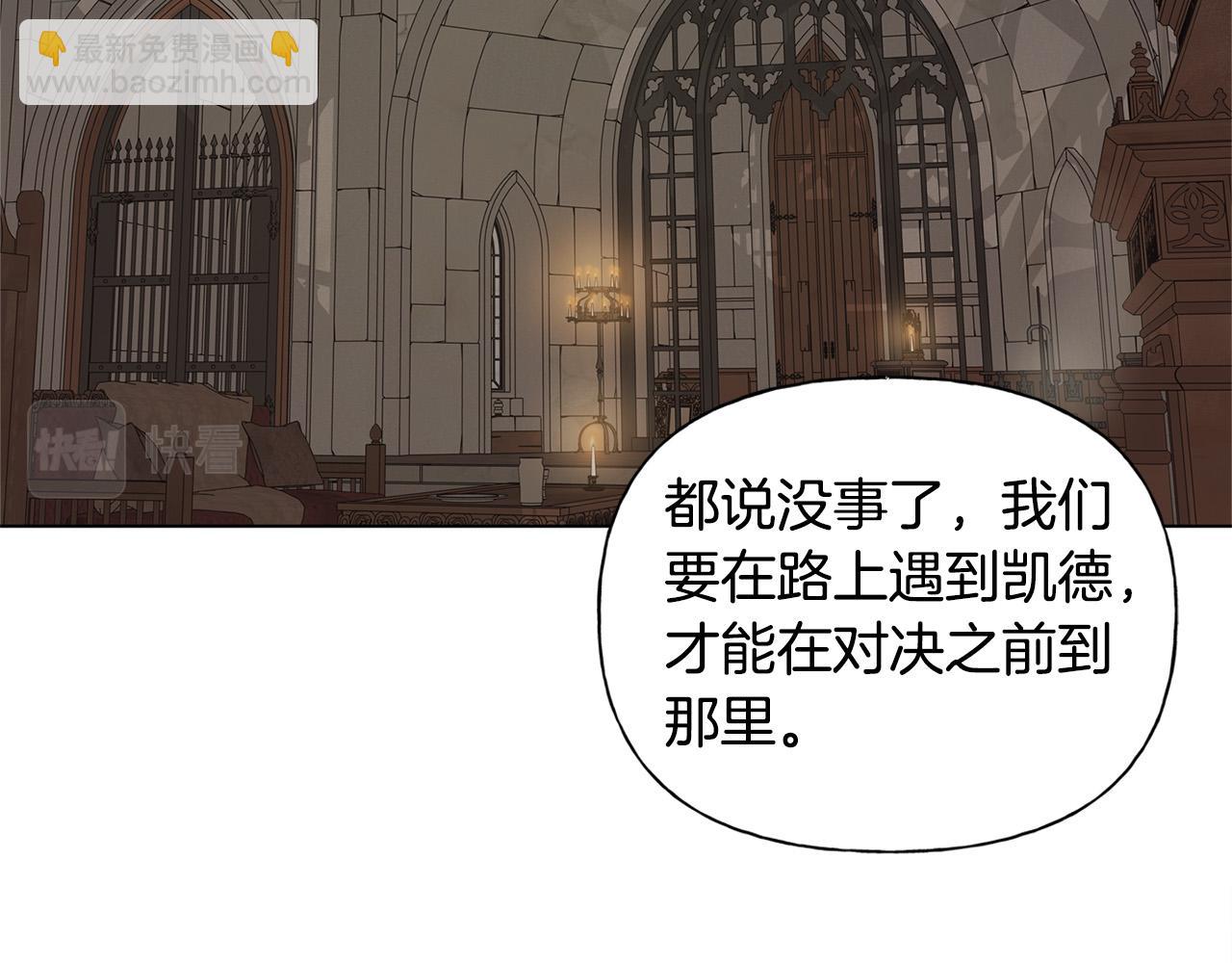 第98话 我们多吻几次吧？141