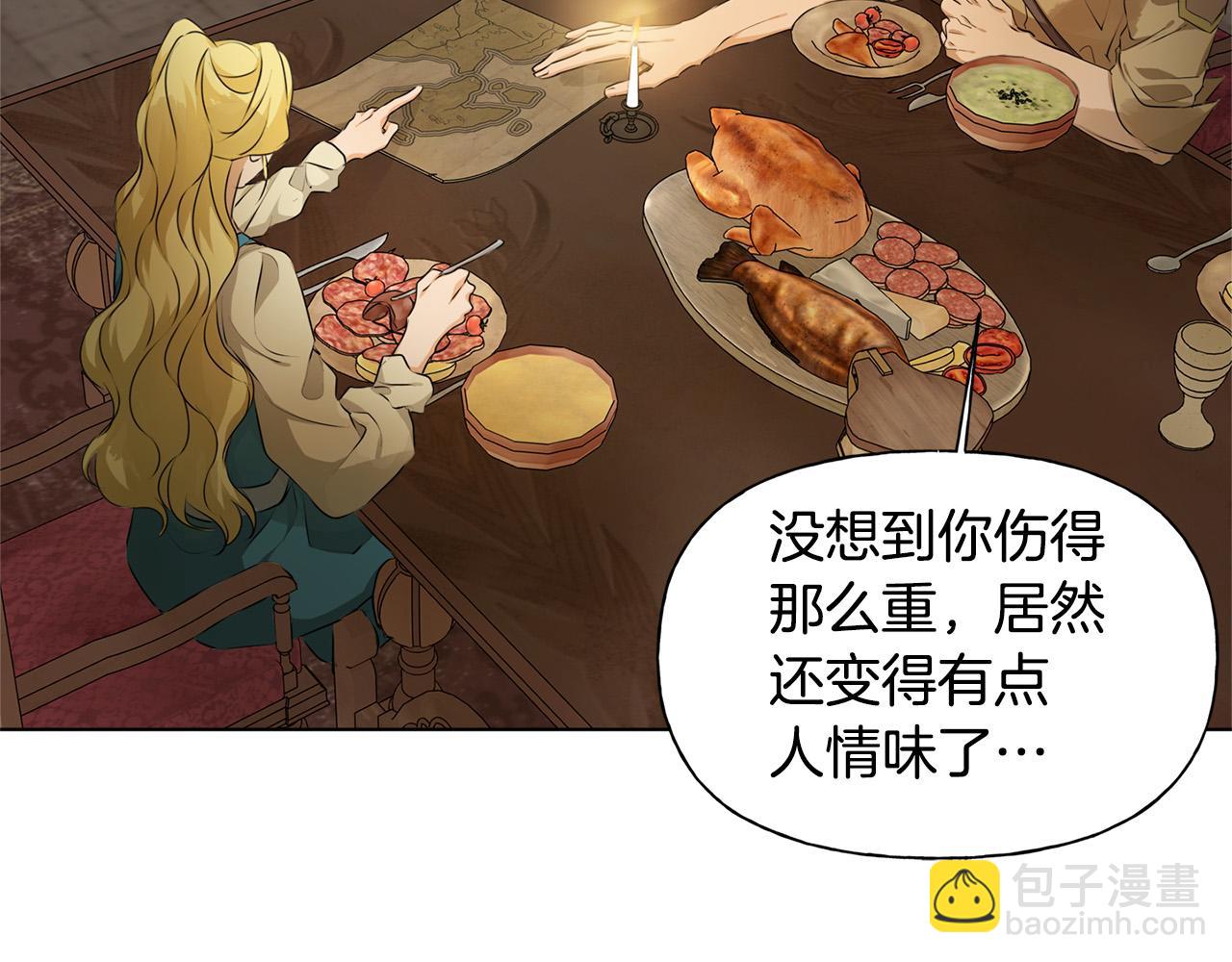 第98话 我们多吻几次吧？143