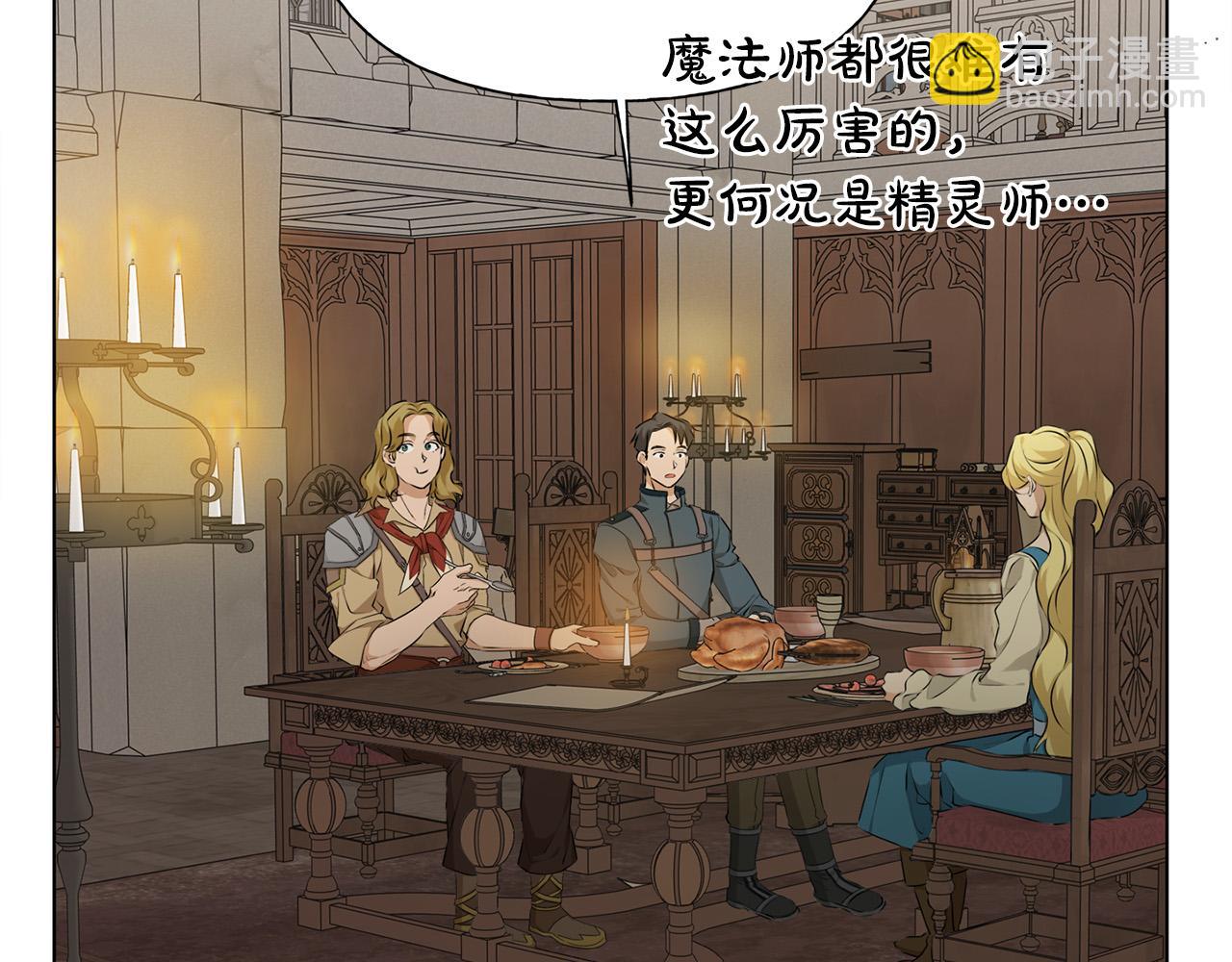 第98话 我们多吻几次吧？146