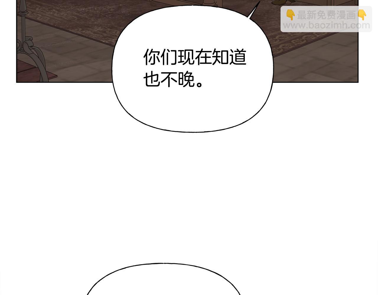 第98话 我们多吻几次吧？147