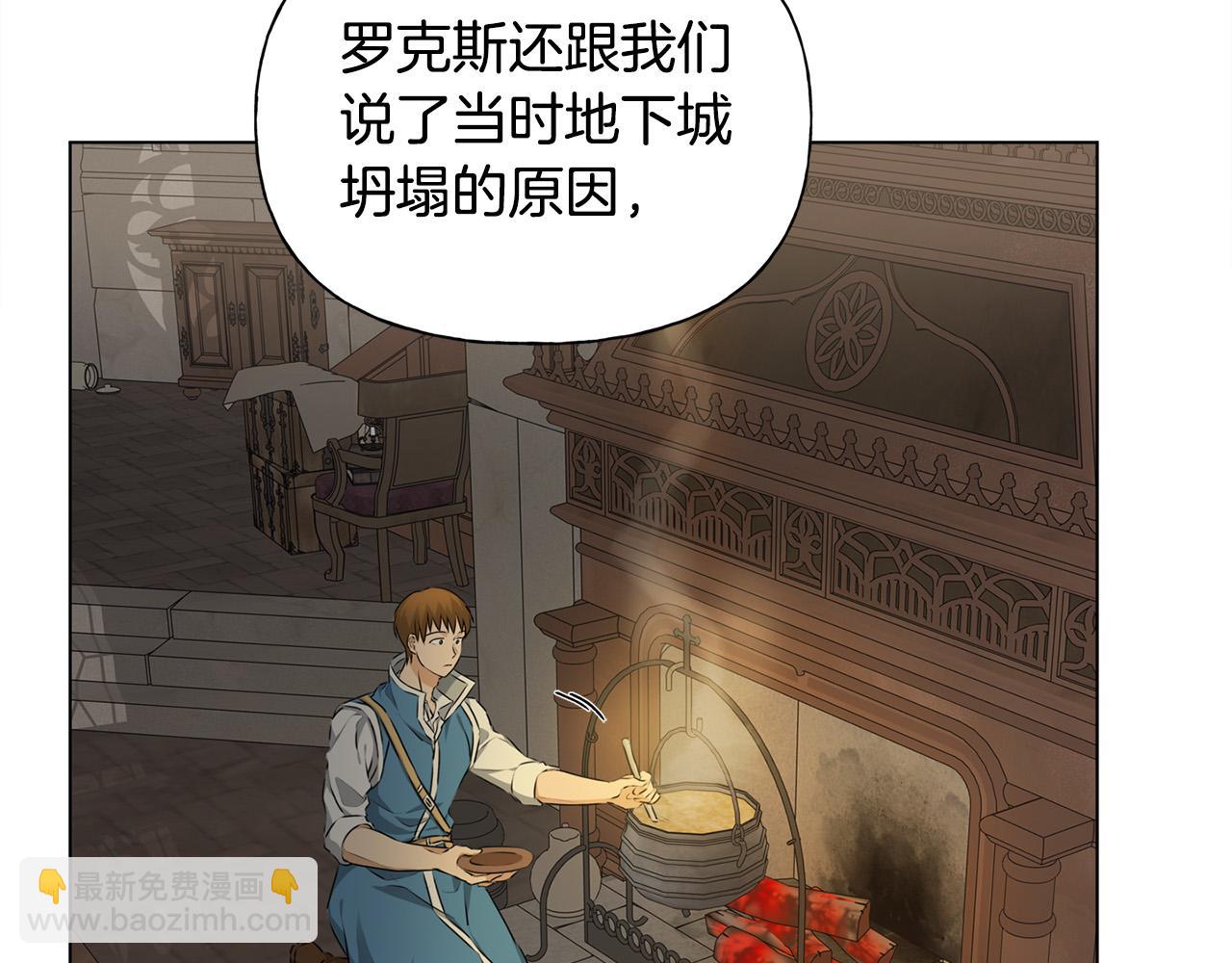 第98话 我们多吻几次吧？148