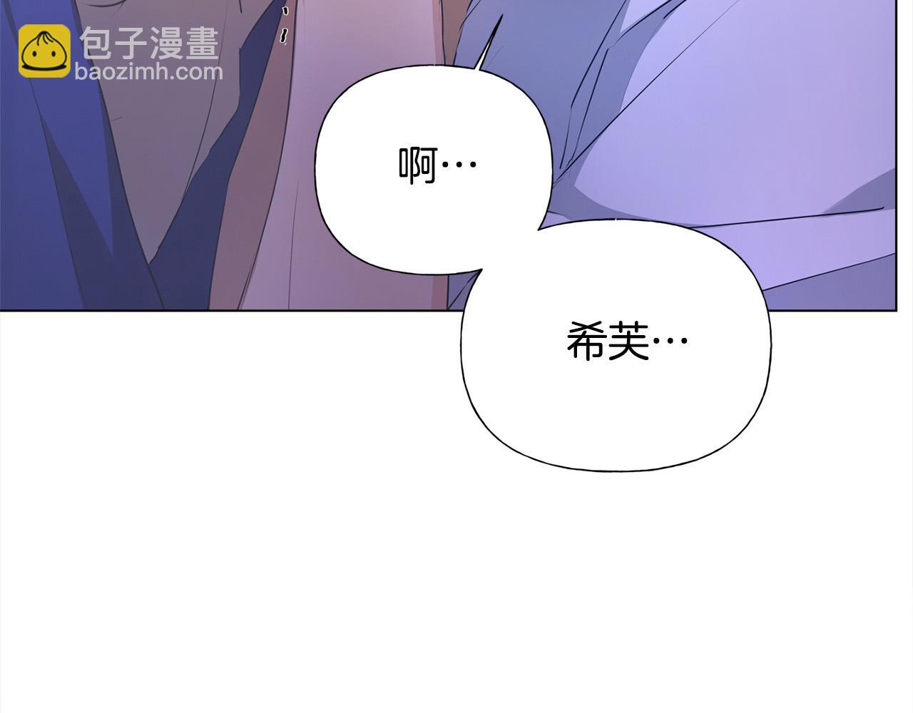 第98话 我们多吻几次吧？15