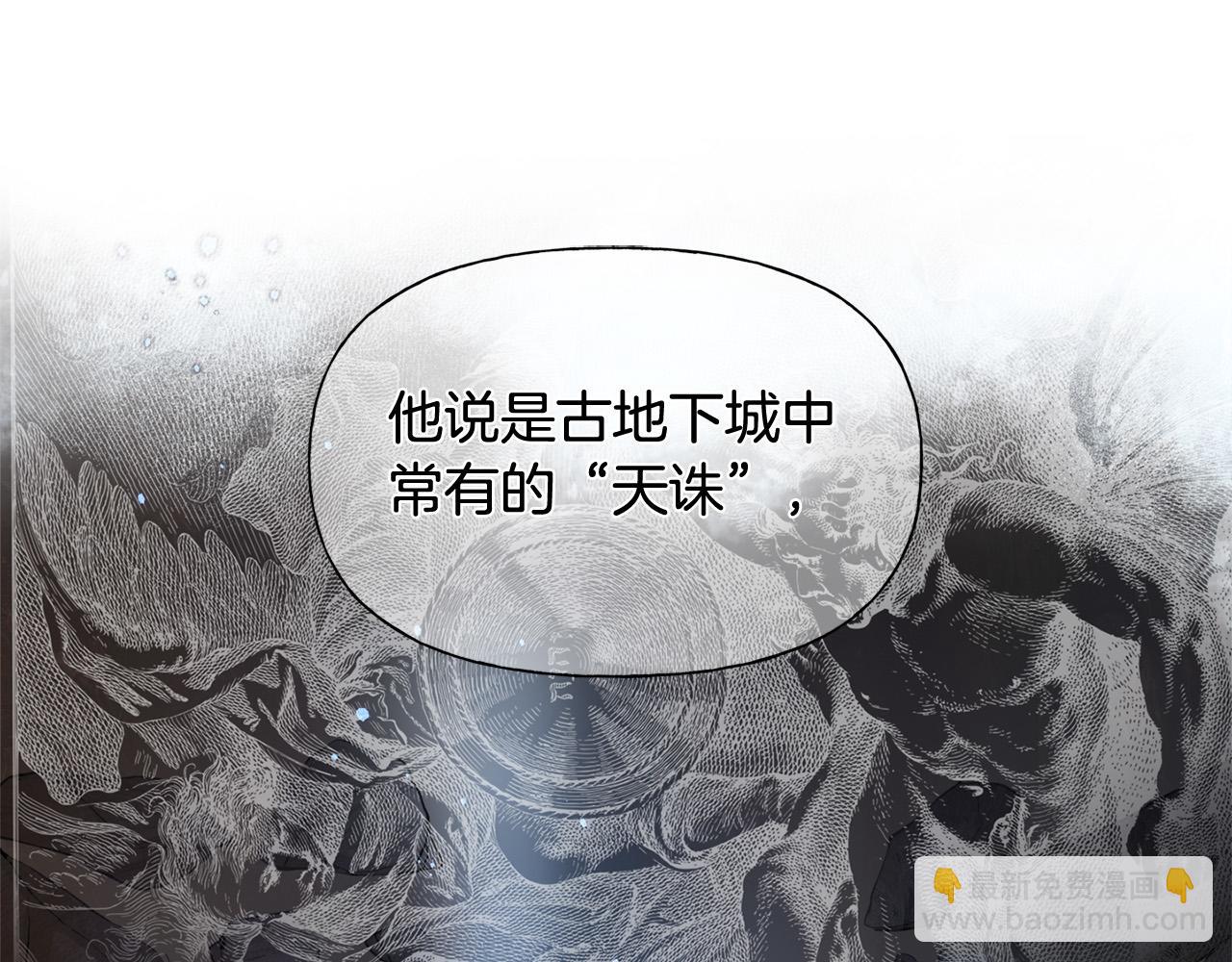 第98话 我们多吻几次吧？150