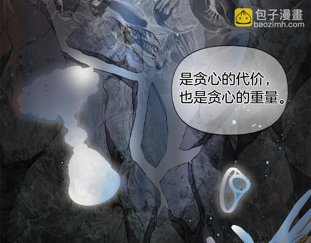 第98话 我们多吻几次吧？151