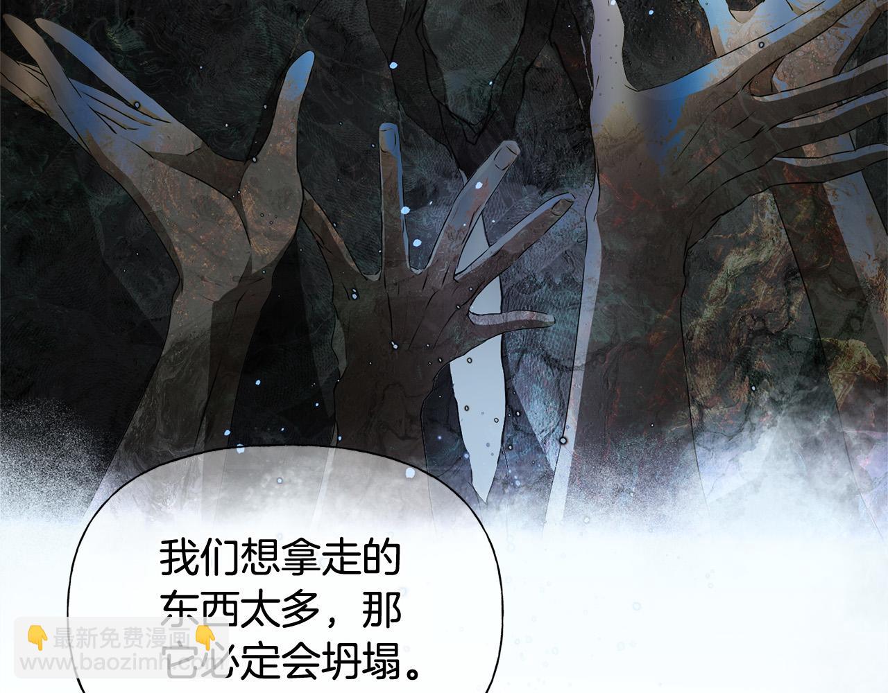 第98话 我们多吻几次吧？152