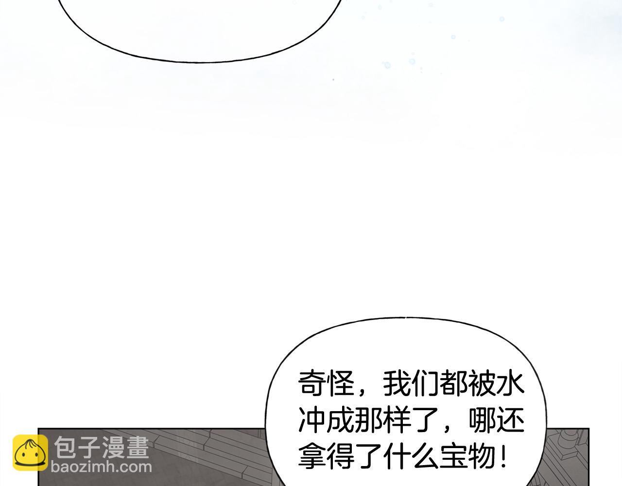 第98话 我们多吻几次吧？153