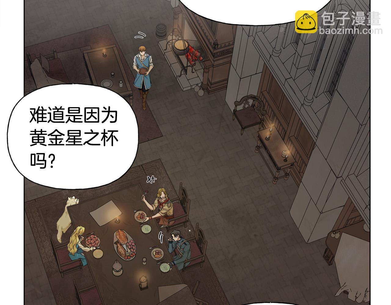 第98话 我们多吻几次吧？154