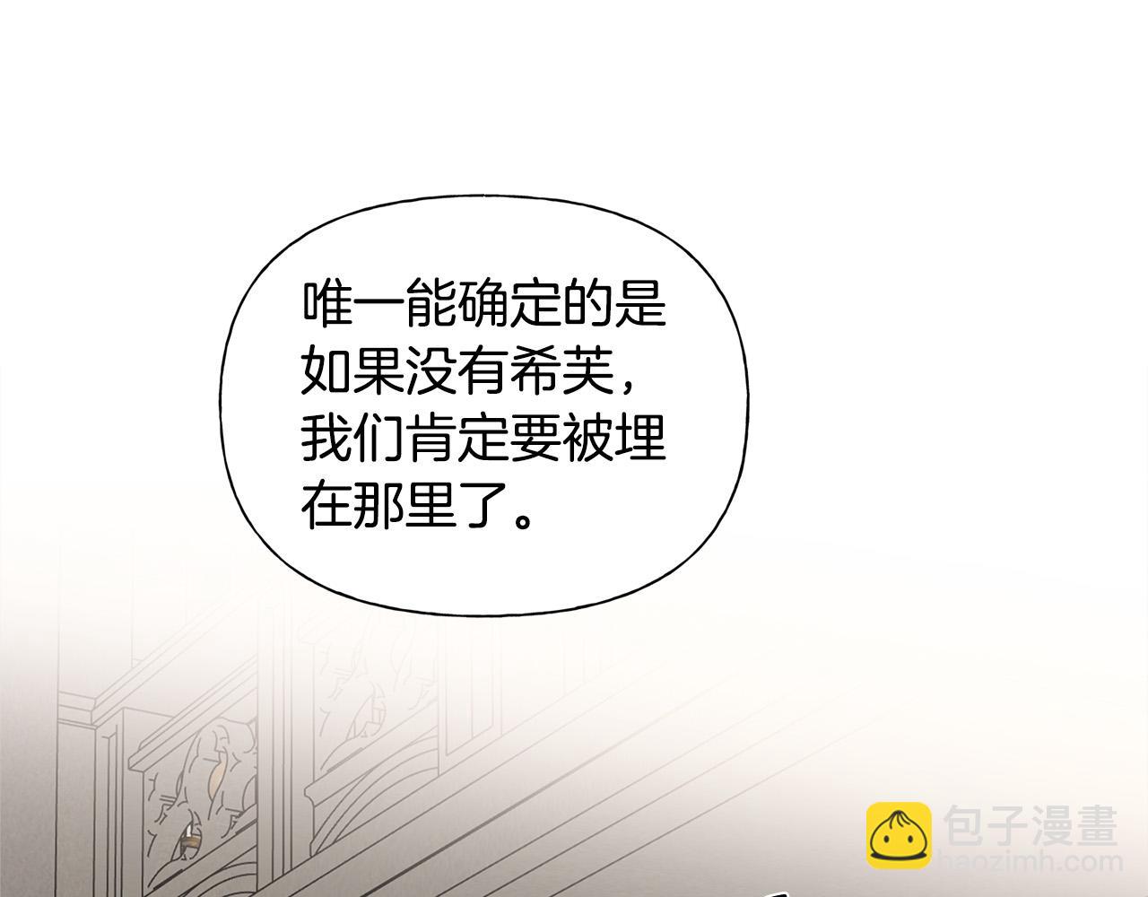 第98话 我们多吻几次吧？156