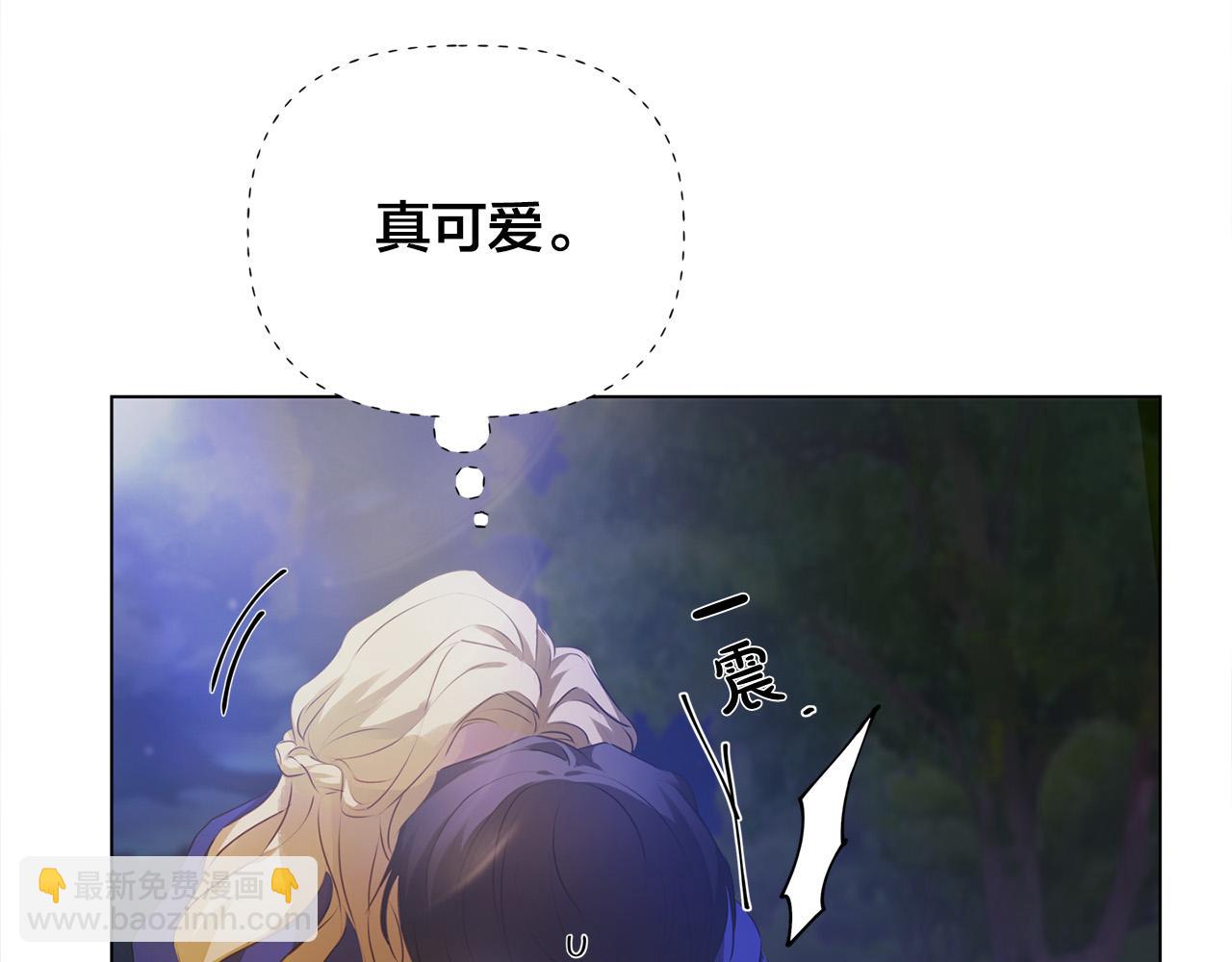 第98话 我们多吻几次吧？16