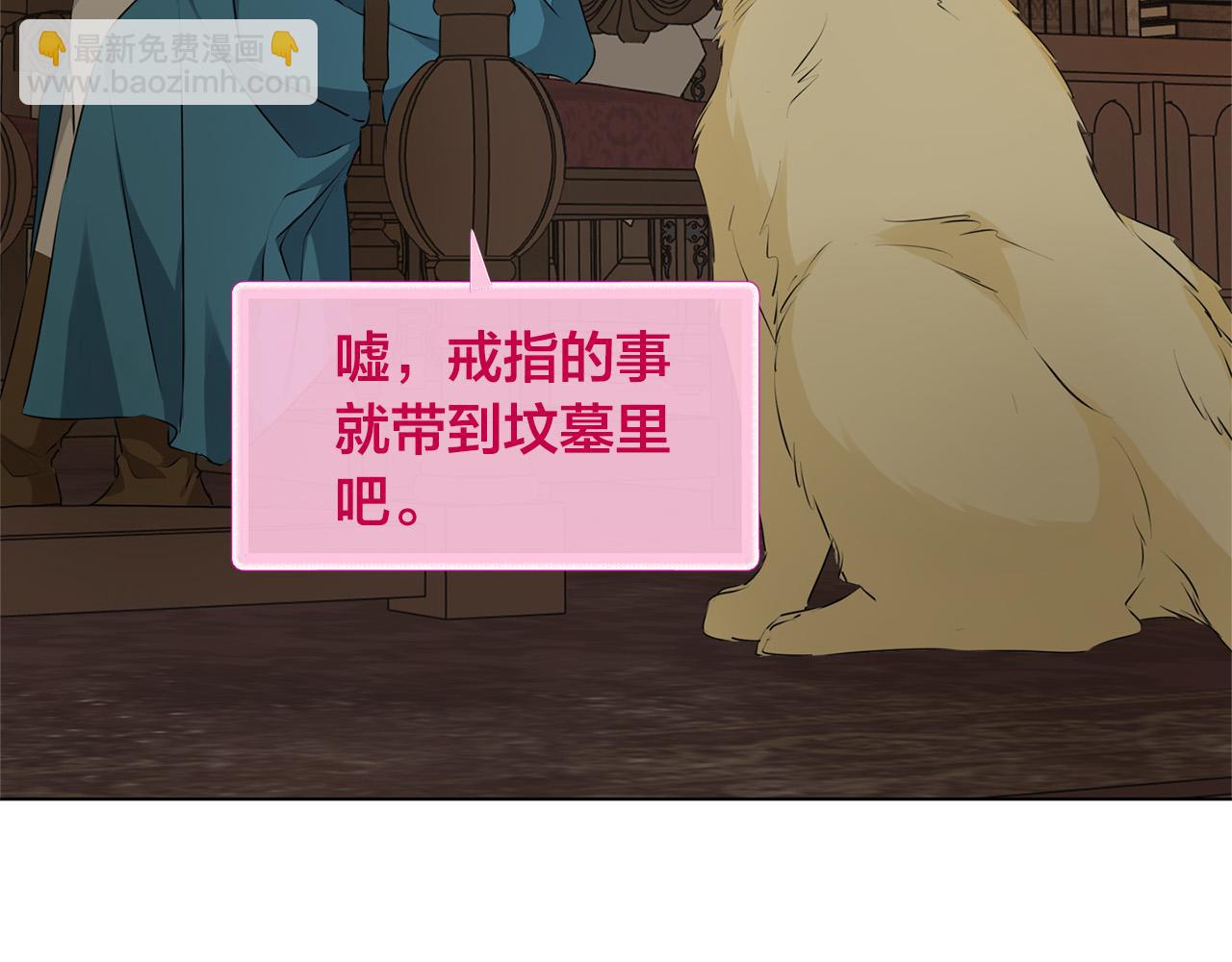 第98话 我们多吻几次吧？162