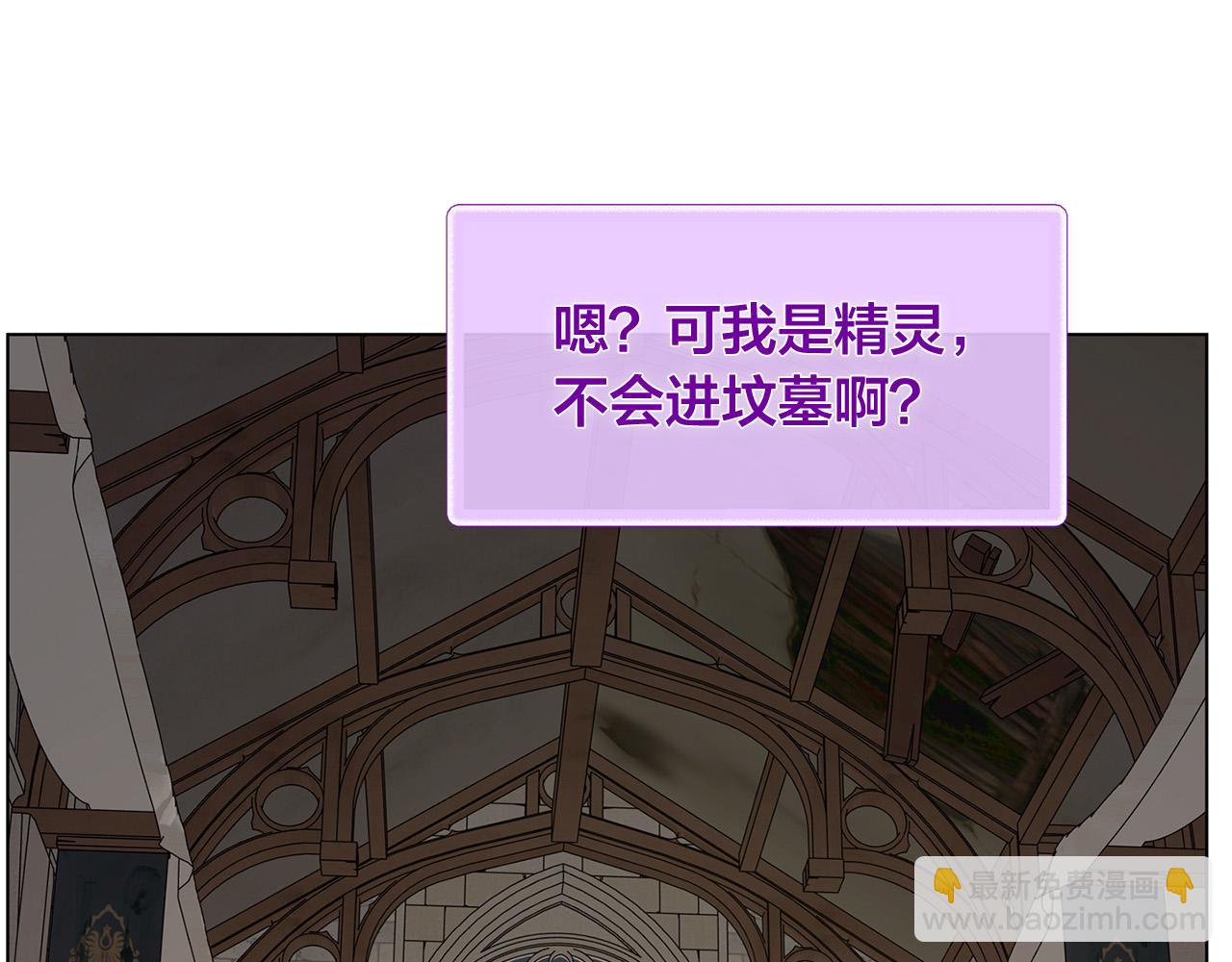 第98话 我们多吻几次吧？163