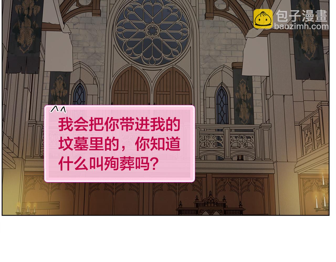 第98话 我们多吻几次吧？164