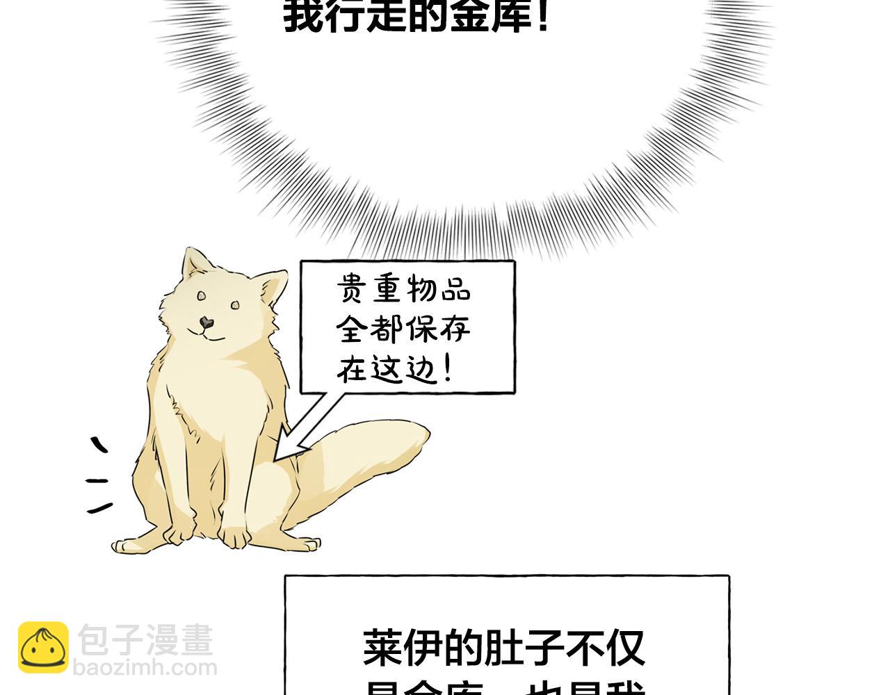 第98话 我们多吻几次吧？169