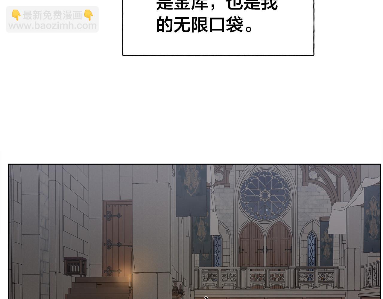 第98话 我们多吻几次吧？170