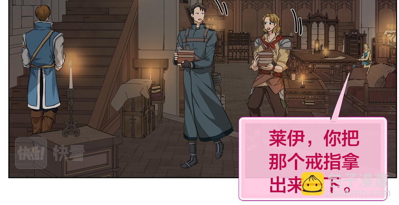 第98话 我们多吻几次吧？171