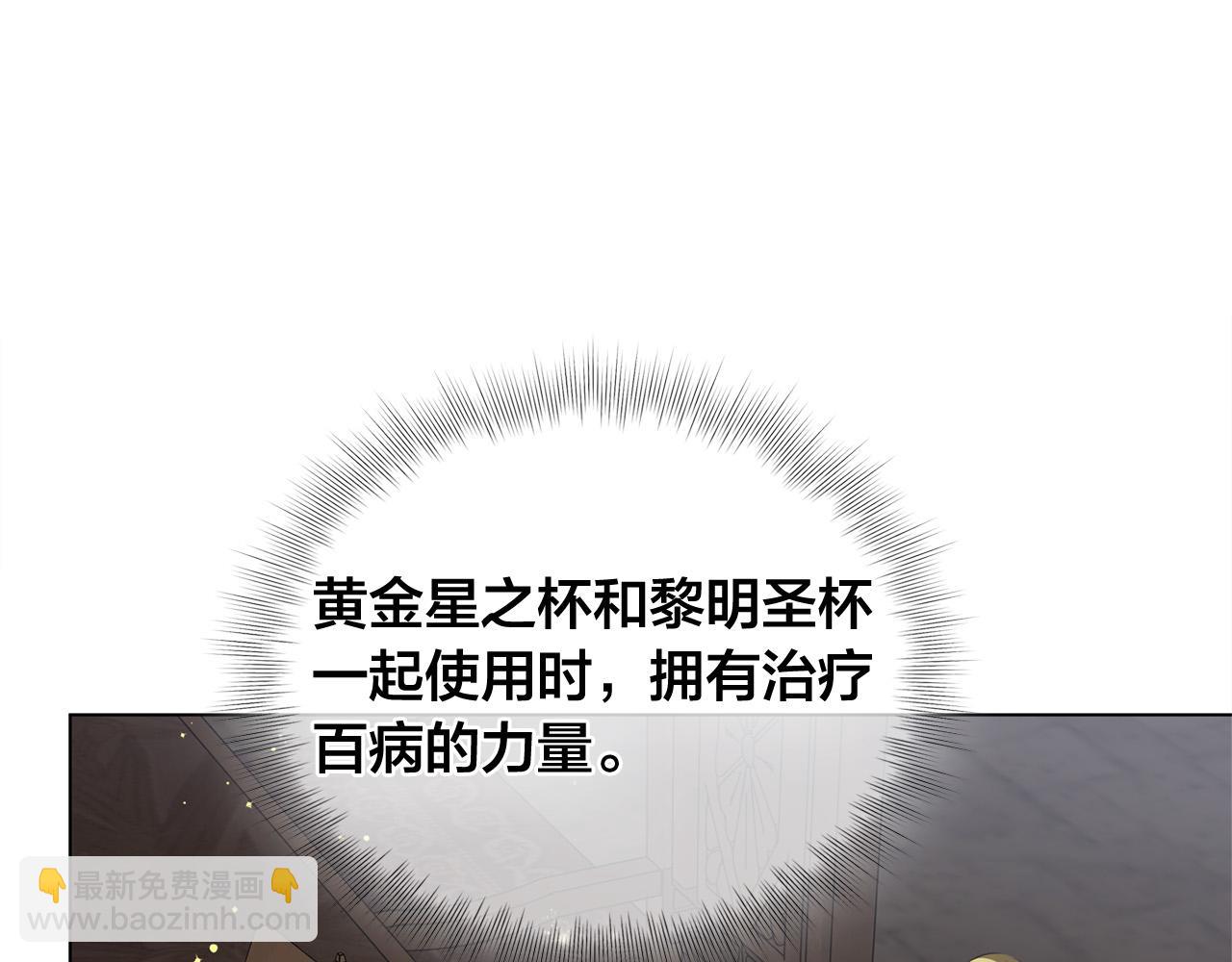 第98话 我们多吻几次吧？172