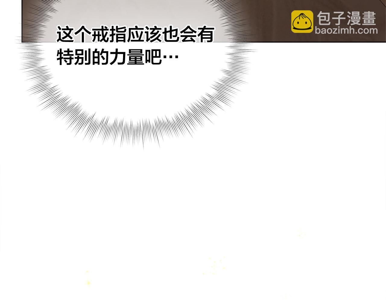第98话 我们多吻几次吧？174