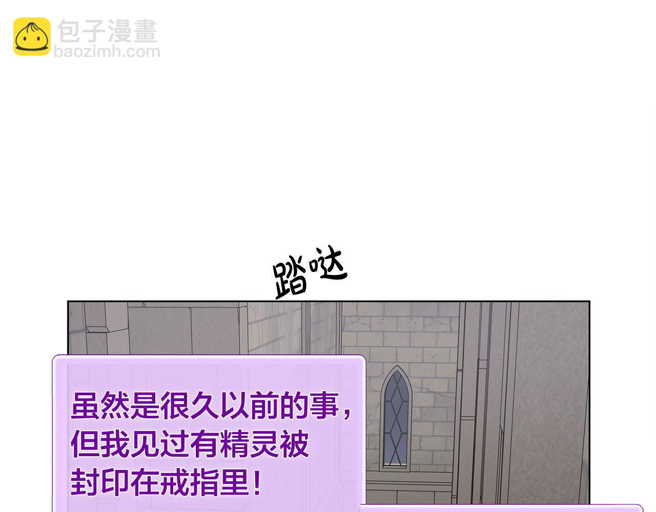 第98话 我们多吻几次吧？178