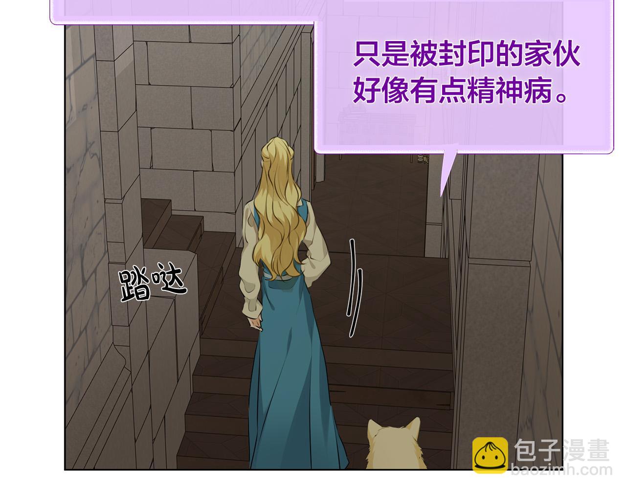 第98话 我们多吻几次吧？179