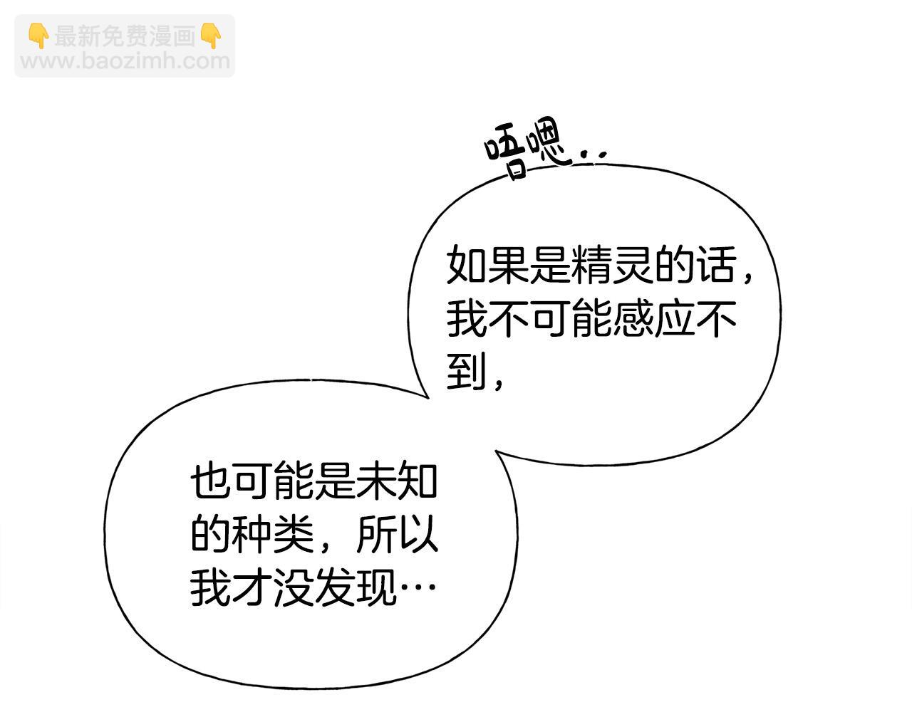 第98话 我们多吻几次吧？180