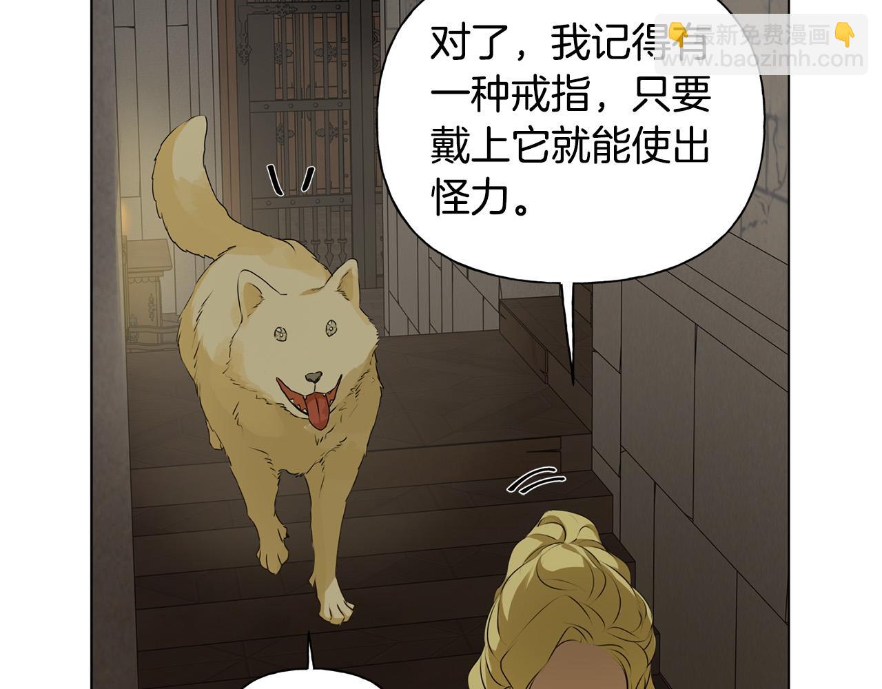第98话 我们多吻几次吧？182