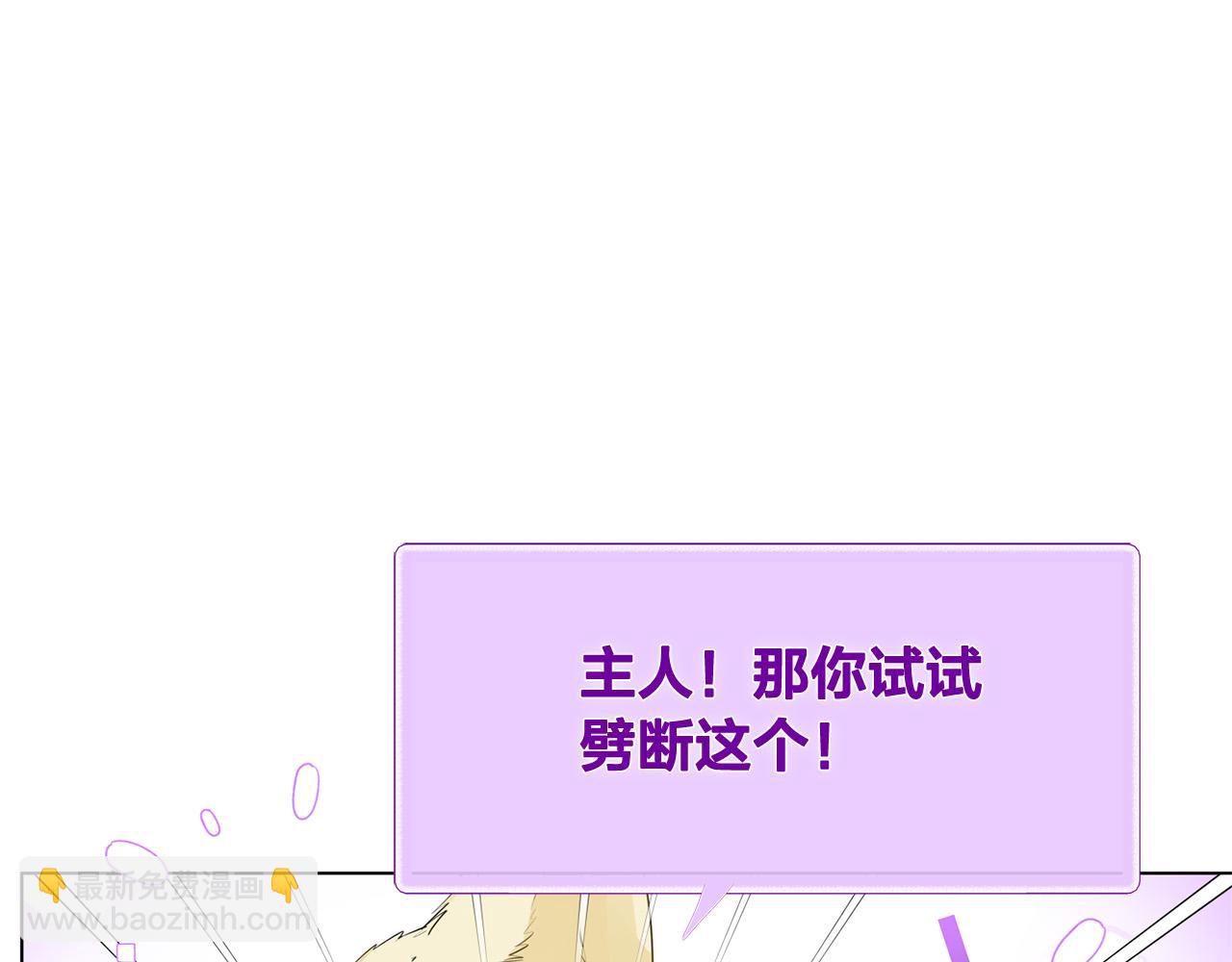 第98话 我们多吻几次吧？184