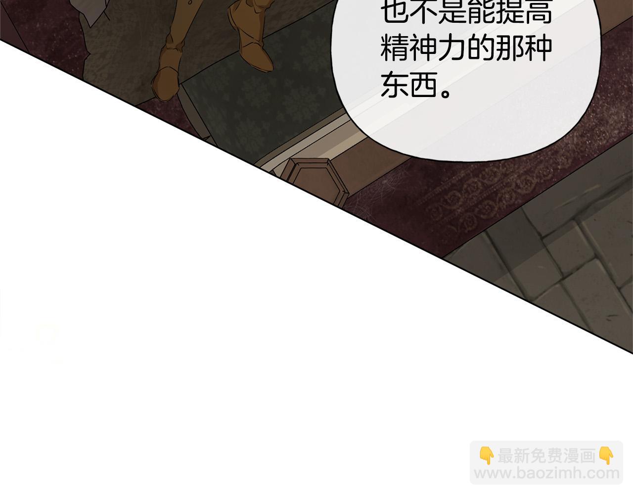 第98话 我们多吻几次吧？191