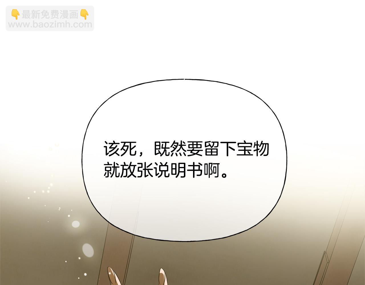 第98话 我们多吻几次吧？192