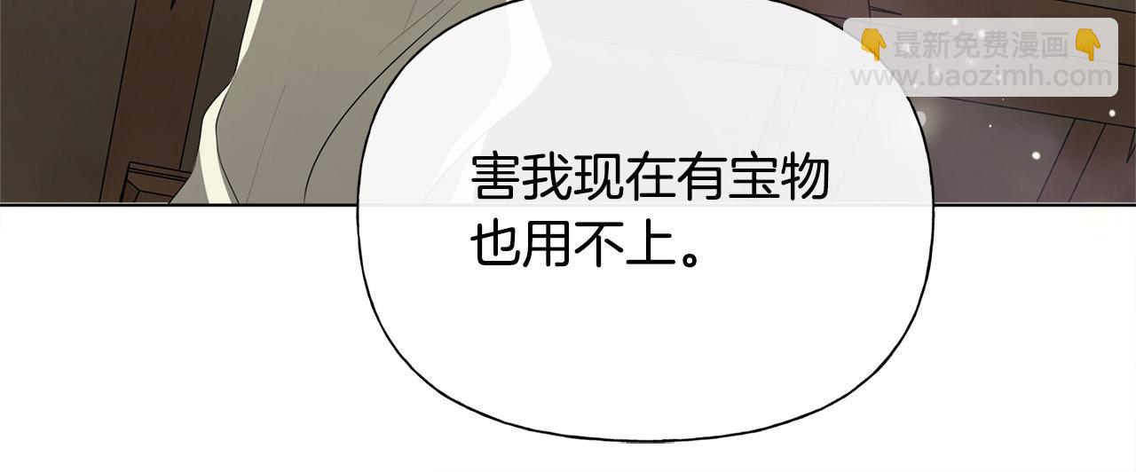 第98话 我们多吻几次吧？194