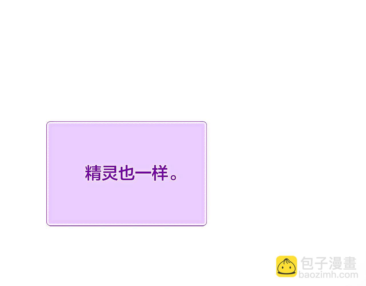 第98话 我们多吻几次吧？197