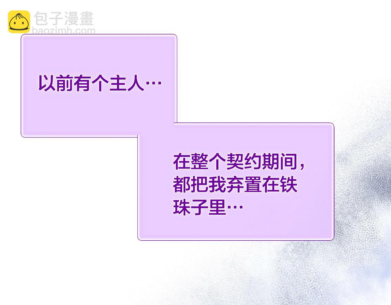 第98话 我们多吻几次吧？200